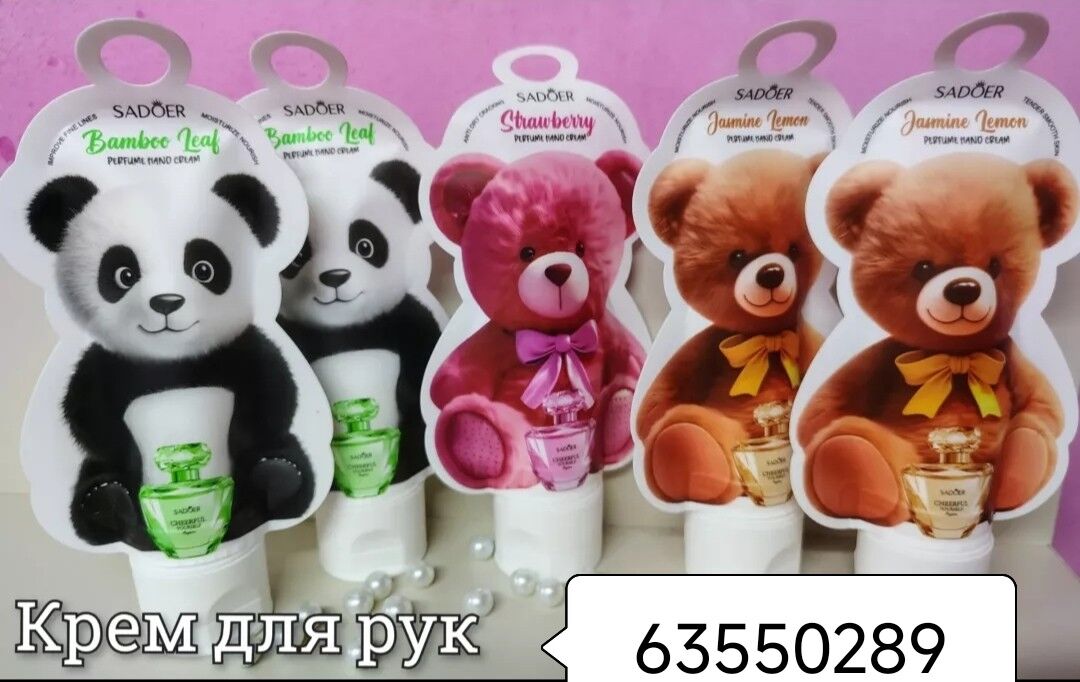yakymly ysly el krem/крем рук - Aşgabat - img 3
