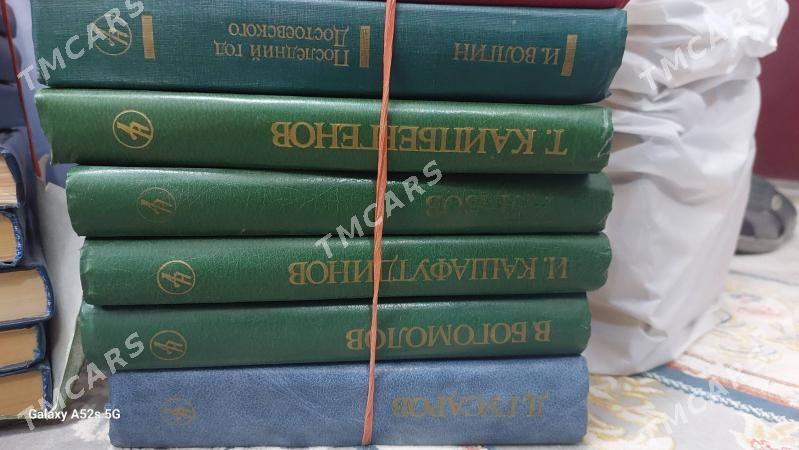 книги ,  всемирная литератур - Ашхабад - img 6