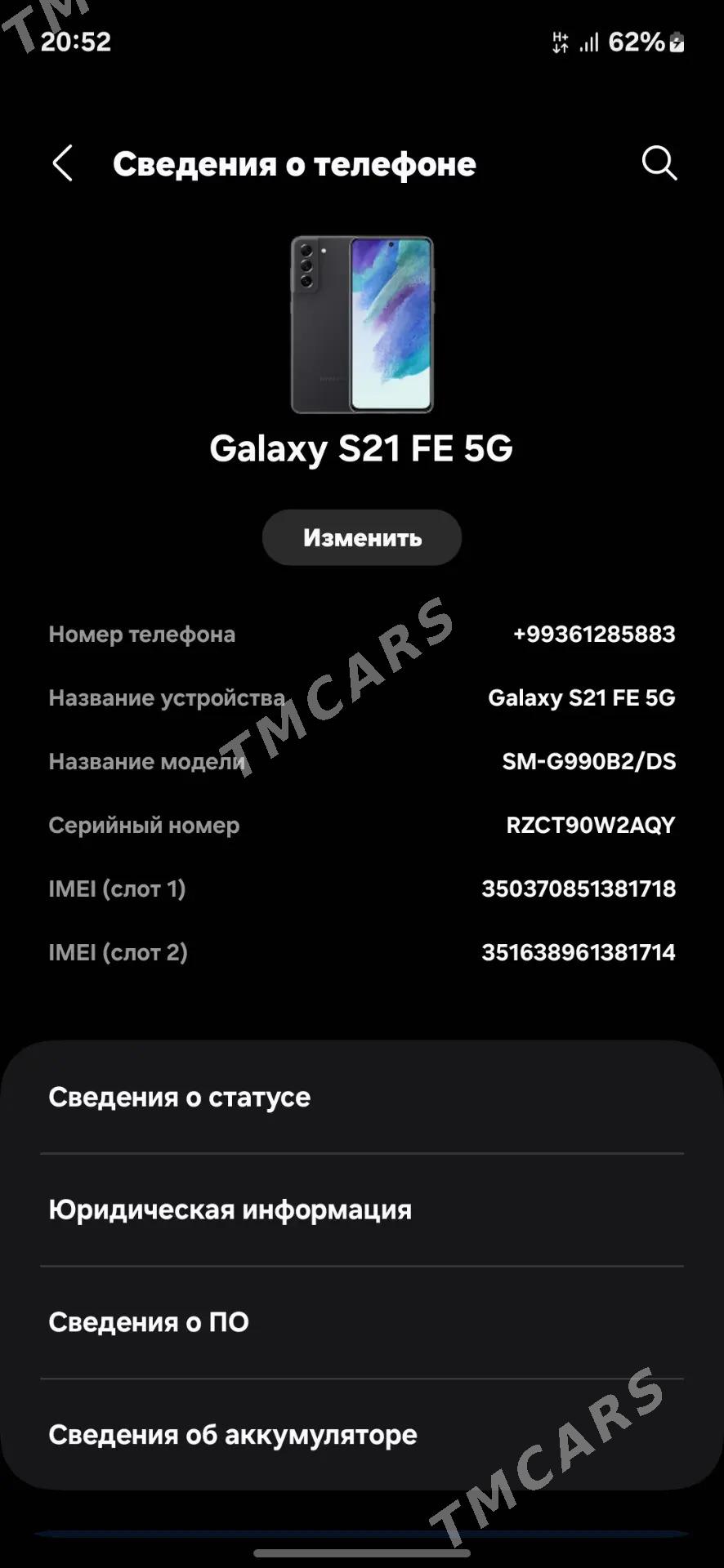 S21 fe - Saýat - img 3