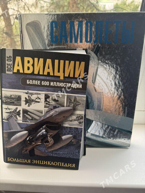 Книги - Ашхабад - img 2