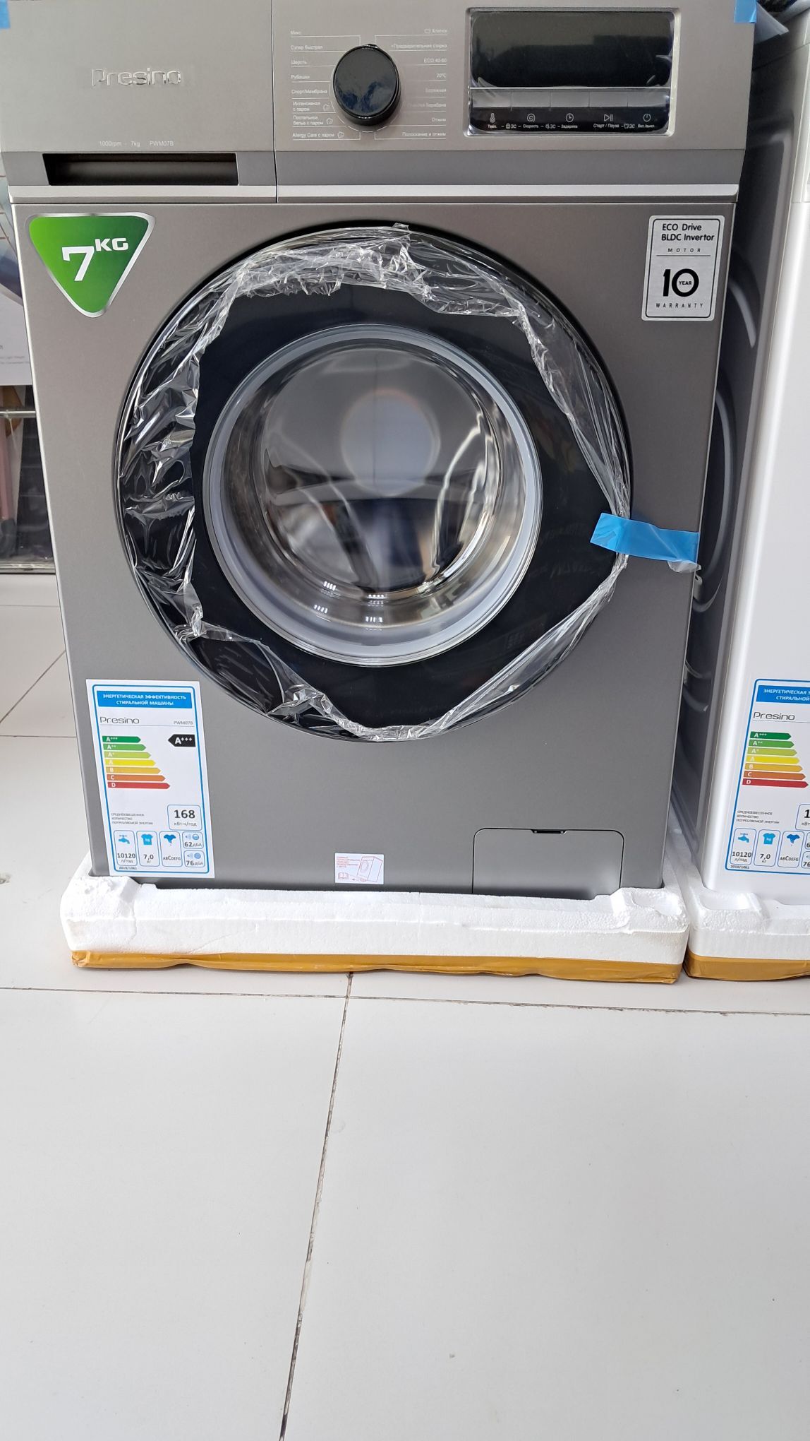 Presino 7kg - Мир 7 - img 2
