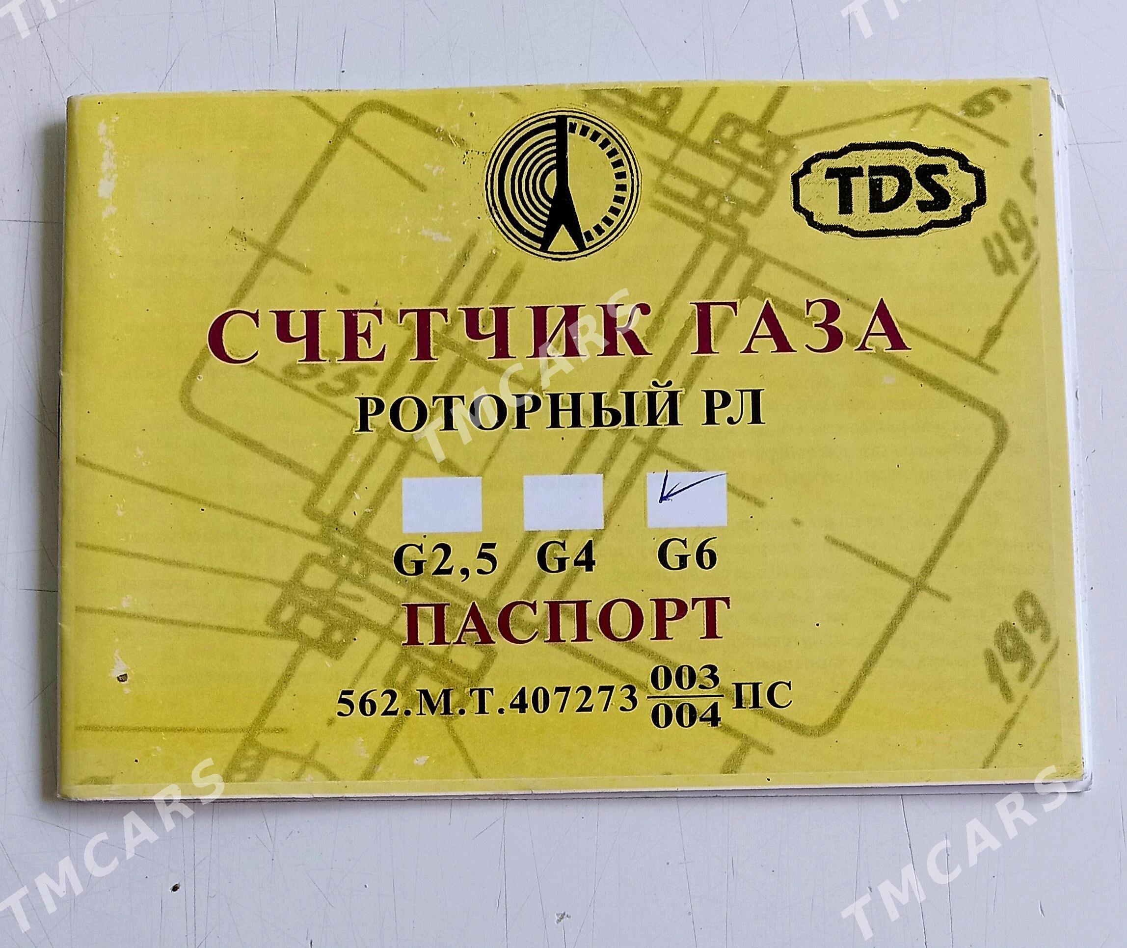 ГАЗ  СЧЁТЧИК - Туркменабат - img 5