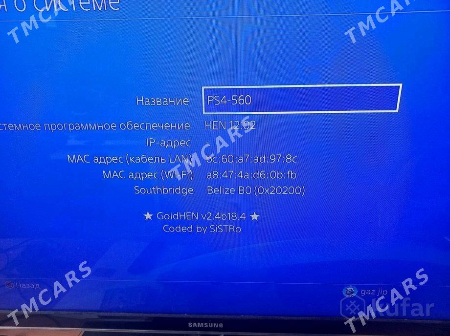 Бесплатно прошивка и игры Ps4 - Туркменабат - img 3