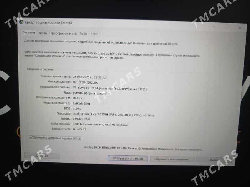 dell latitude i7 8 vpro - Aşgabat - img 6