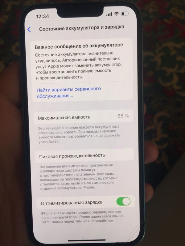 iphone 13 - Ашхабад - img 10
