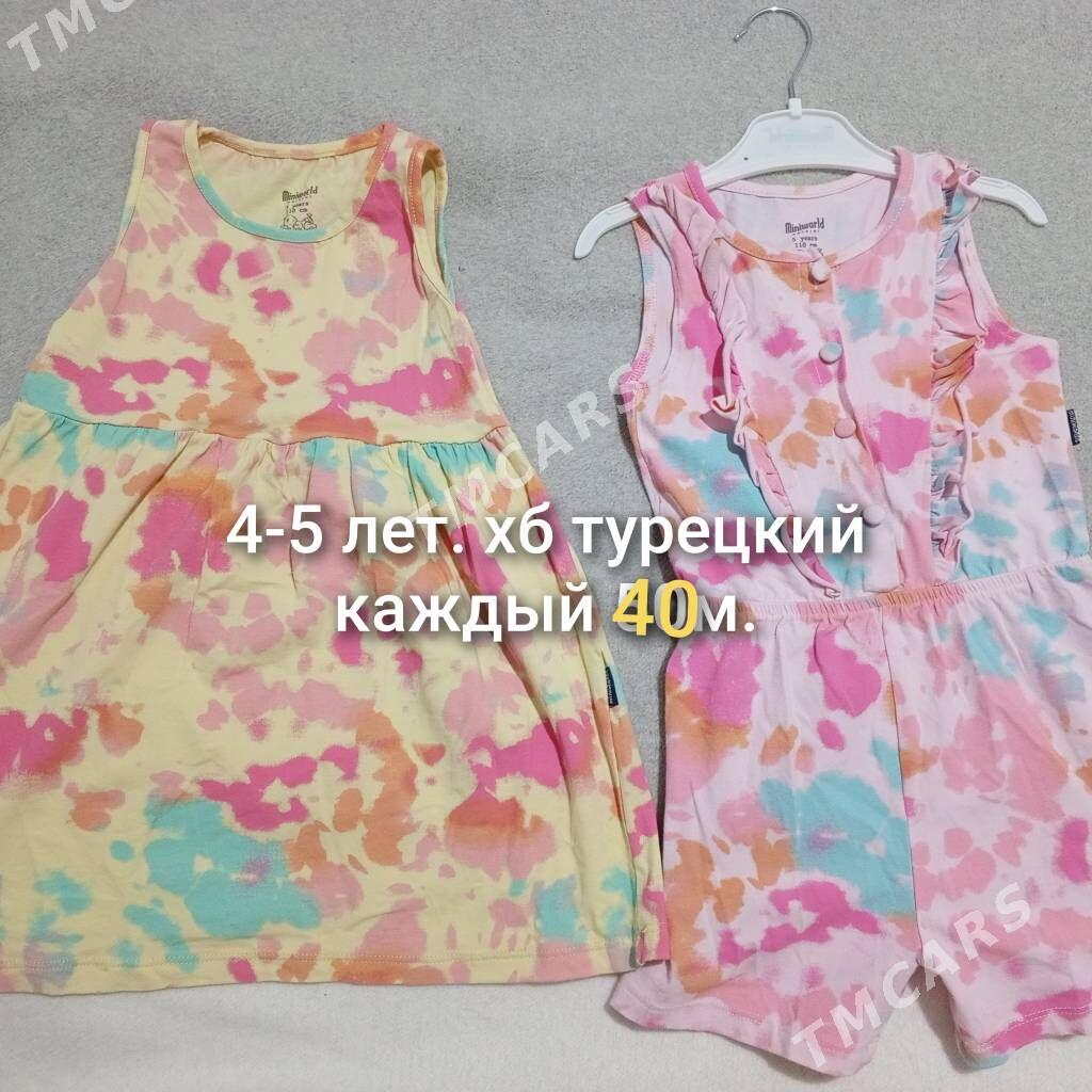 детские обуви и одежды - Türkmenabat - img 2