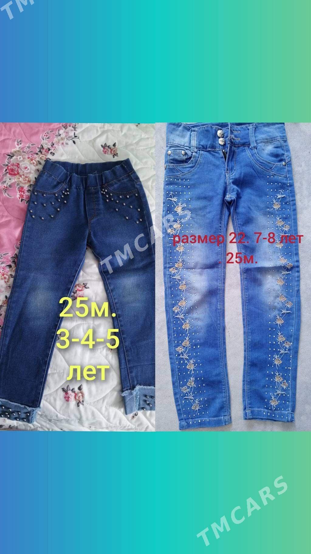 детские обуви и одежды - Türkmenabat - img 5