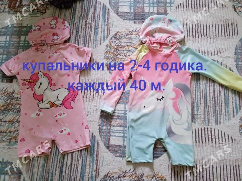 детские обуви и одежды - Türkmenabat - img 8