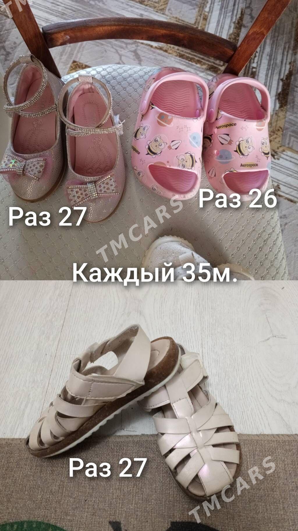 детские обуви и одежды - Türkmenabat - img 7