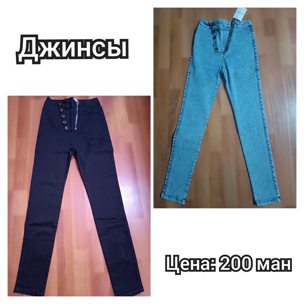 джинсы и брюки - Aşgabat - img 3