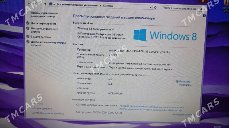 notebook ProBook 4530s - Dosaaf - img 4