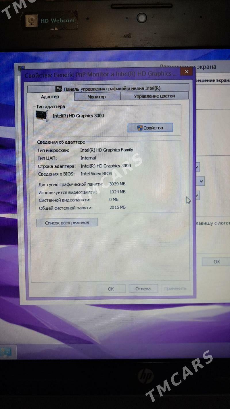 notebook ProBook 4530s - Dosaaf - img 5