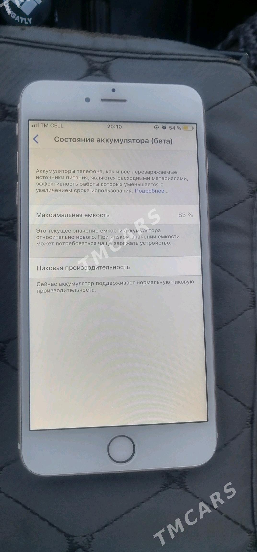 Iphone 6 plus - Балканабат - img 3