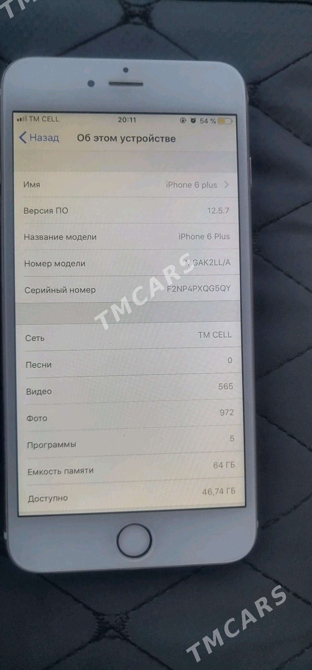 Iphone 6 plus - Балканабат - img 2