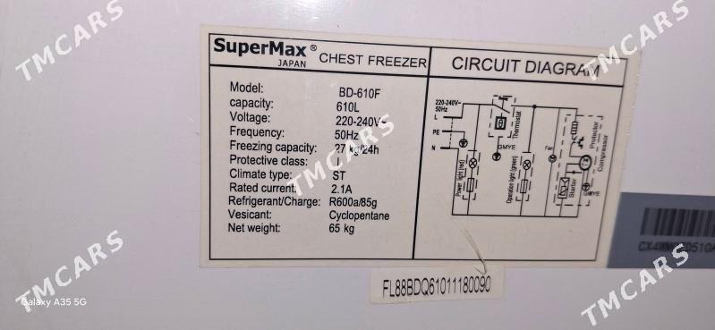Supermax Morozilnik 610L - Ашхабад - img 3