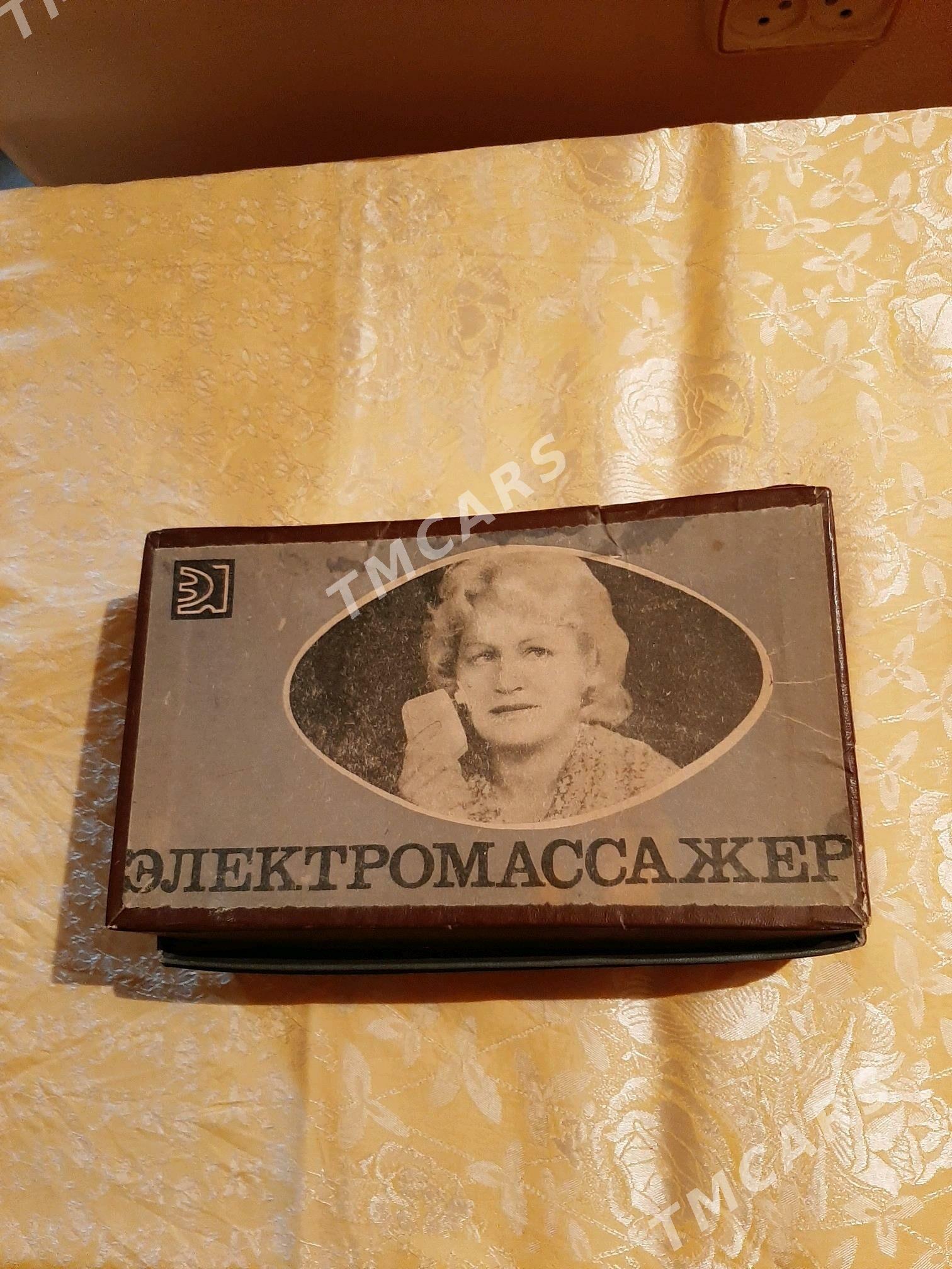 Электромассажёр Российский - Дашогуз - img 4