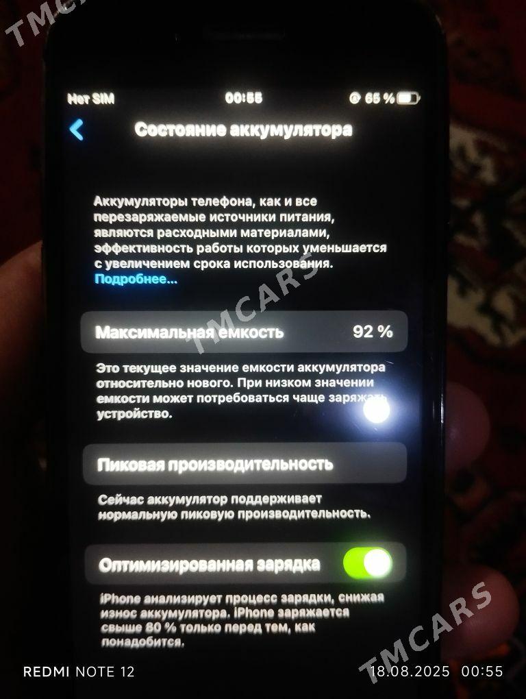 iPhone 7 - Акдепе - img 3