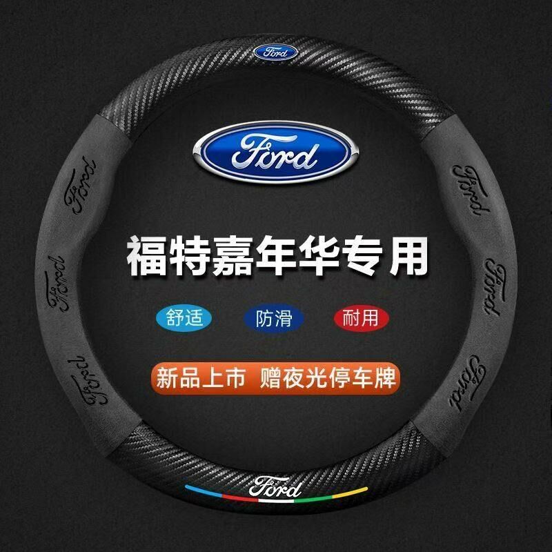Ford awto bezeg 900 TMT - Бузмеин ГРЭС - img 9