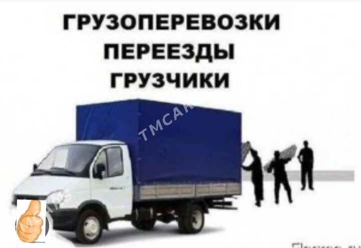 Услуги грузчиков.Ýükçiler hyzm - Aşgabat - img 1