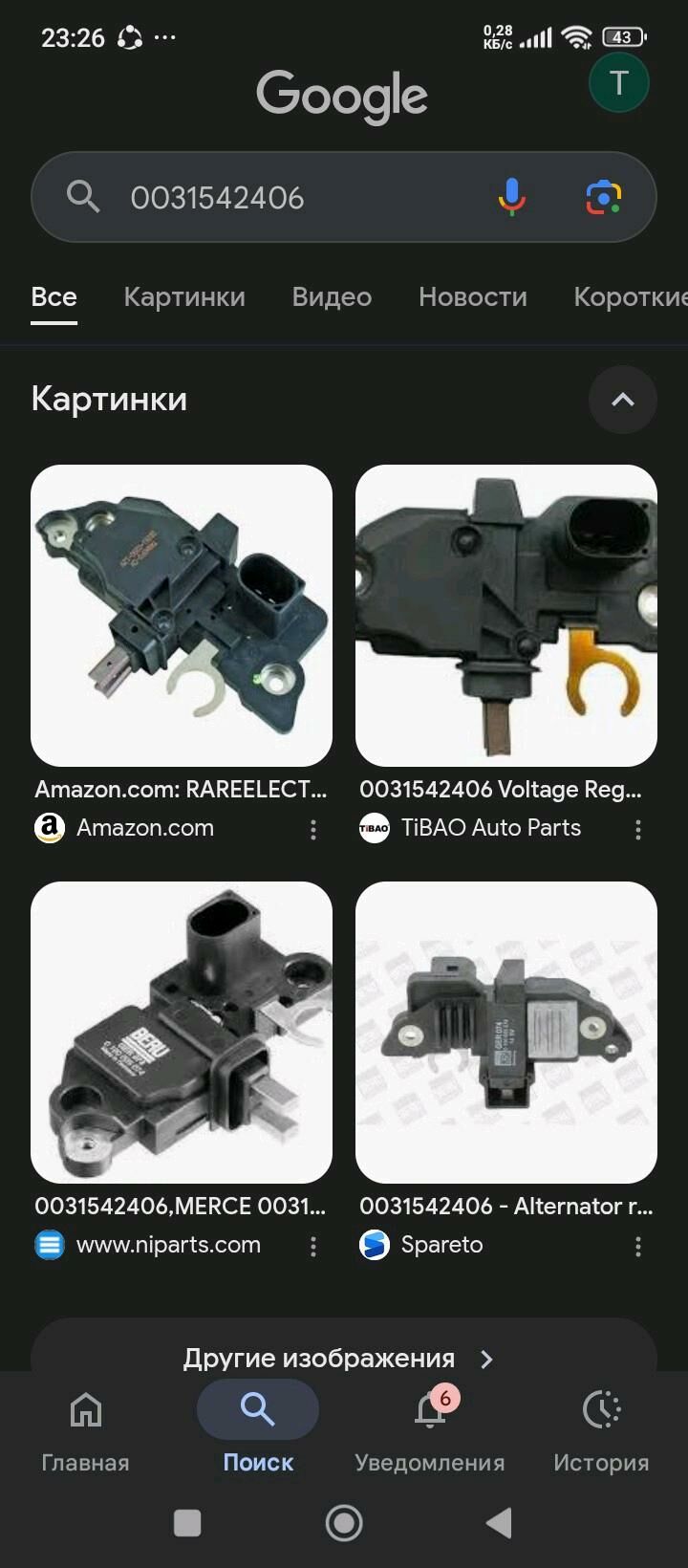 Rele regulator ( śekeladka ) 160 TMT - Балканабат - img 2