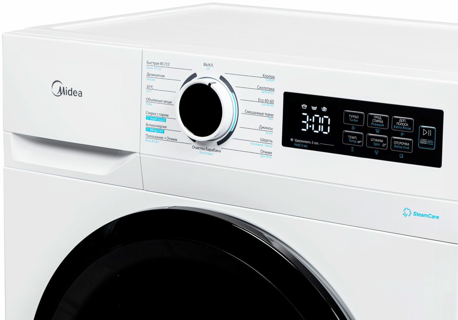 KREDIT KIR MAŞYN MIDEA 6KG - 1 мкр - img 4