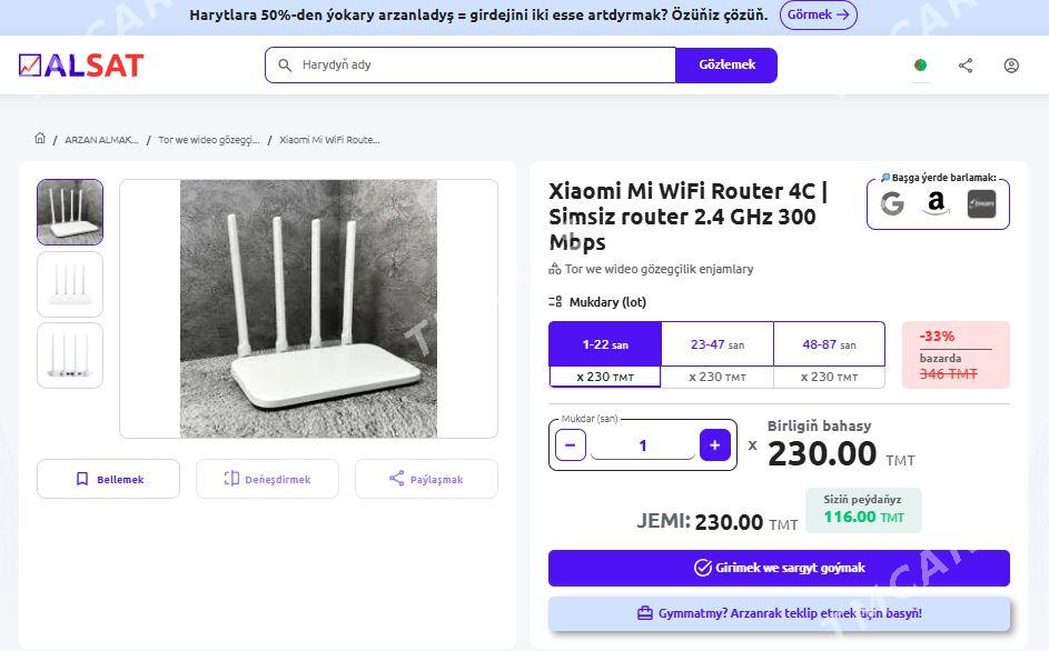 Router Xiaomi - Ашхабад - img 2
