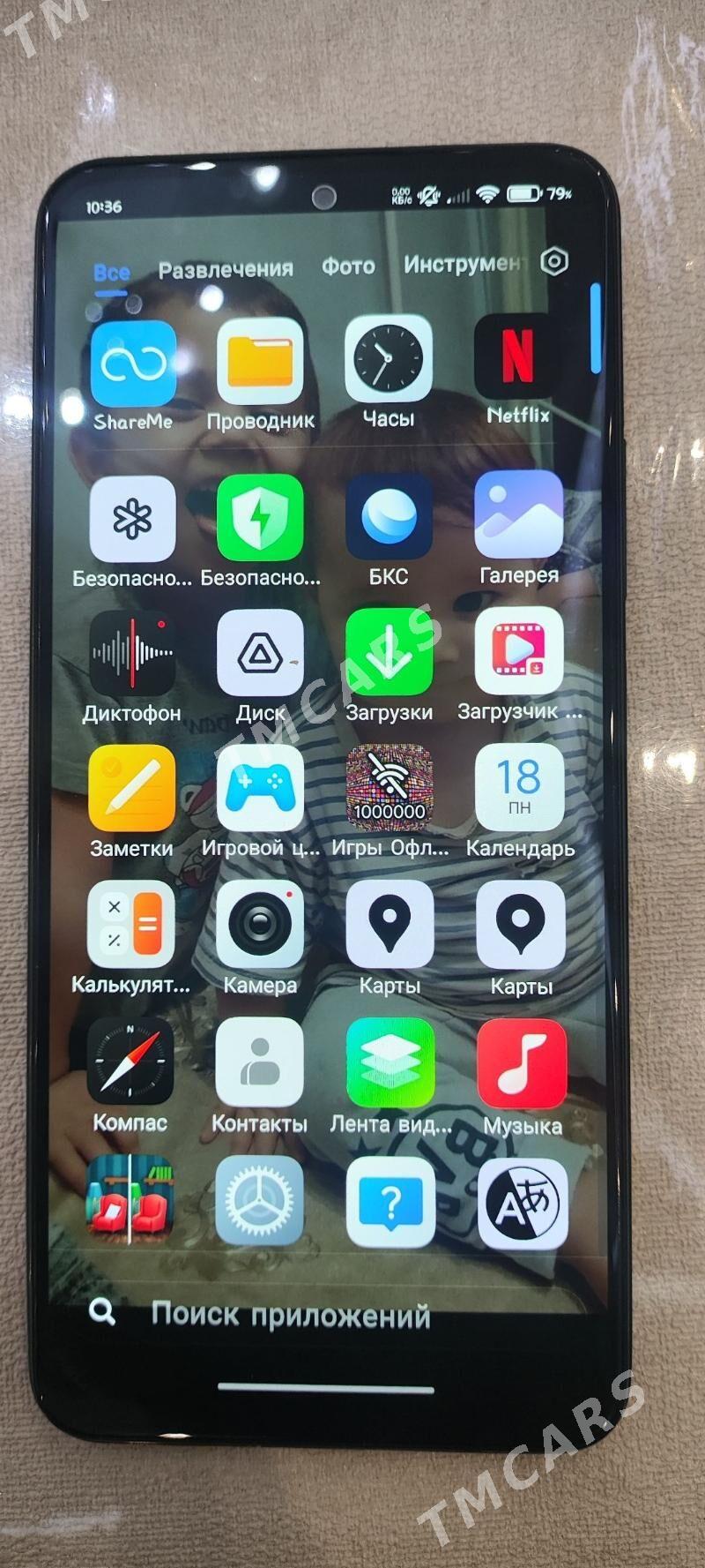 note 12 (6/128) - Дашогуз - img 2