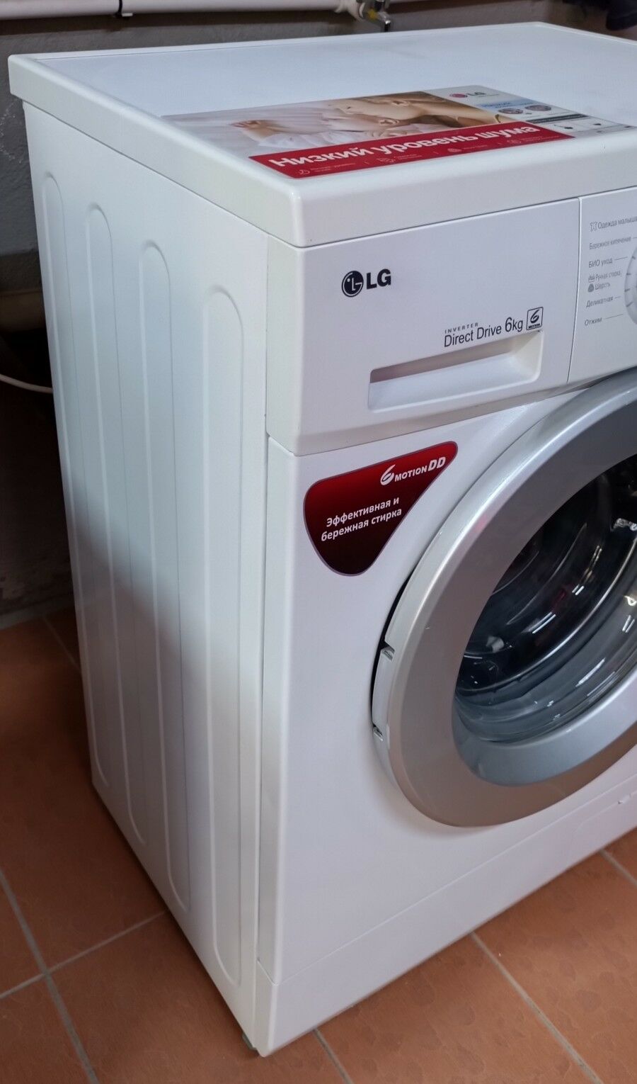 Dd motor 6 кг LG - Ашхабад - img 2