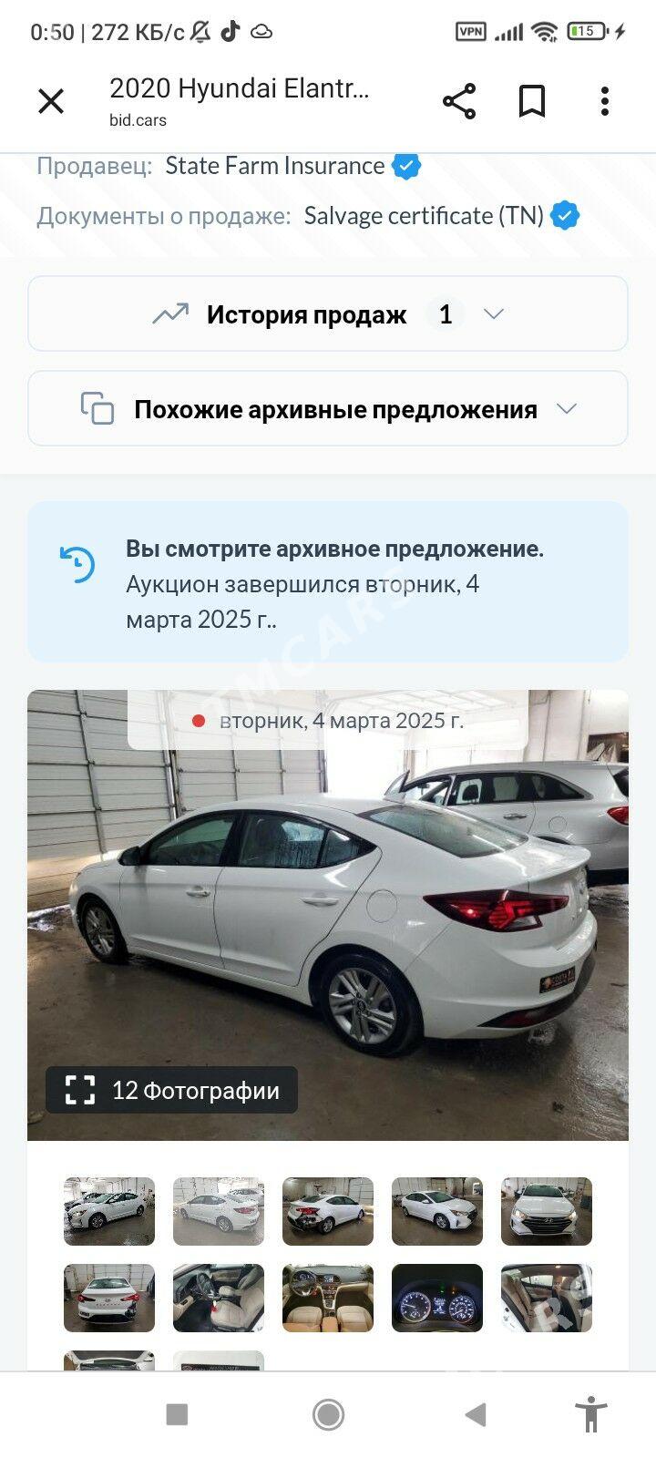 Hyundai Elantra 2020 - 230 000 TMT - Ашхабад - img 4
