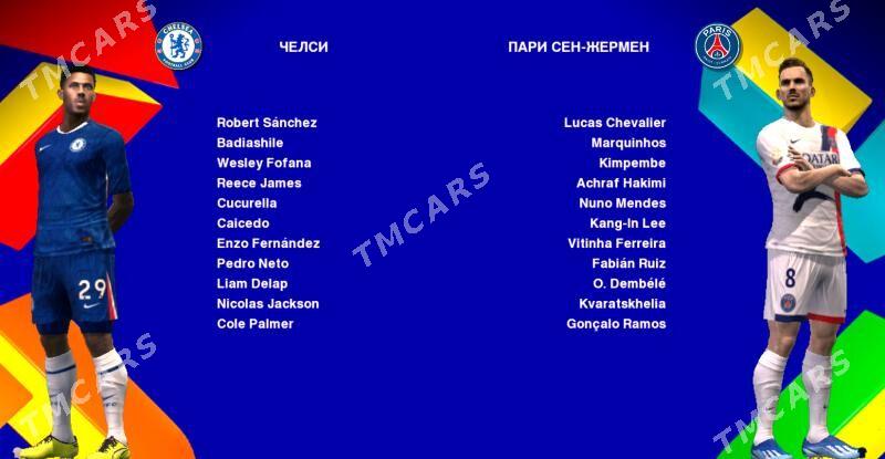 Pes 13 Patch 2026 - Balkanabat - img 3