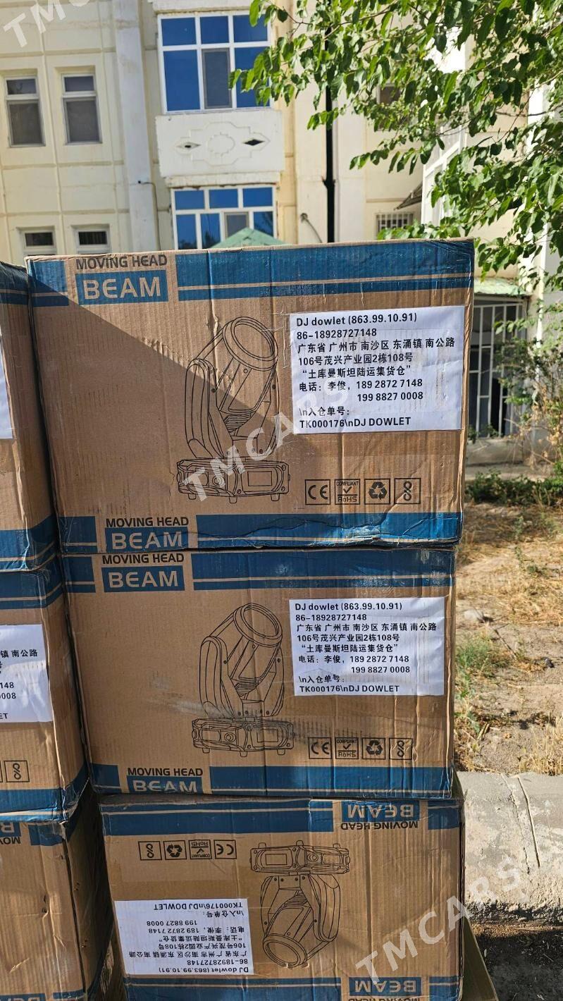 beam 295 - Мир 7 - img 2
