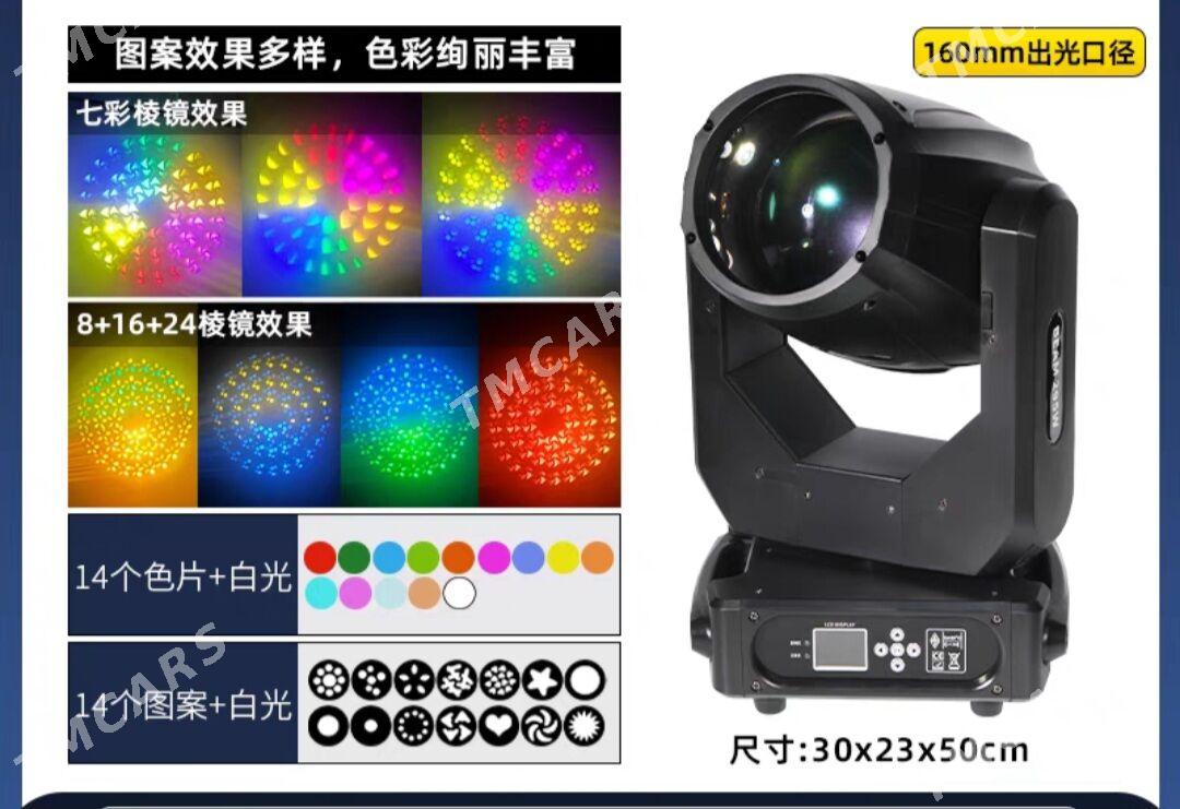 beam 295 - Мир 7 - img 4