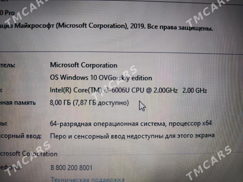 ноутбук noutbuk DELL 6TH gen - Туркменабат - img 2