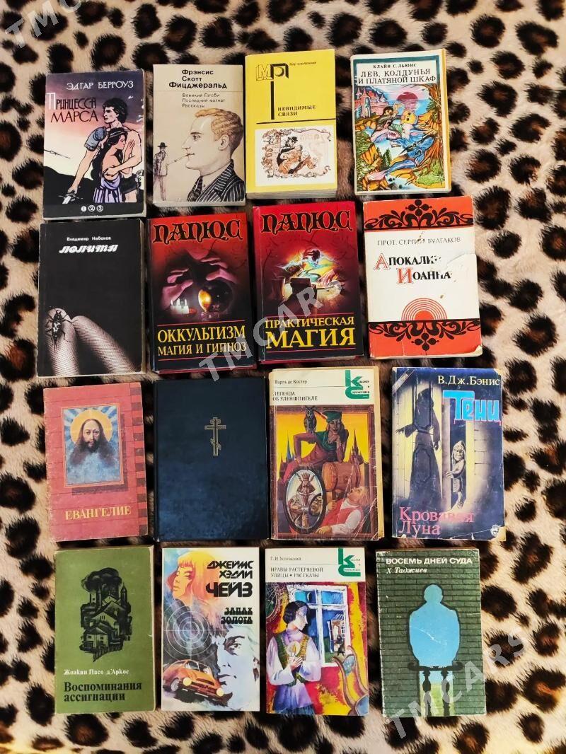 Книги разные - Türkmenbaşy - img 5