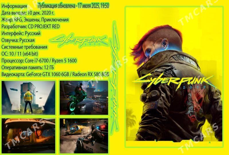 Win.7.10.11.игры пк oyunlar - 30 mkr - img 8