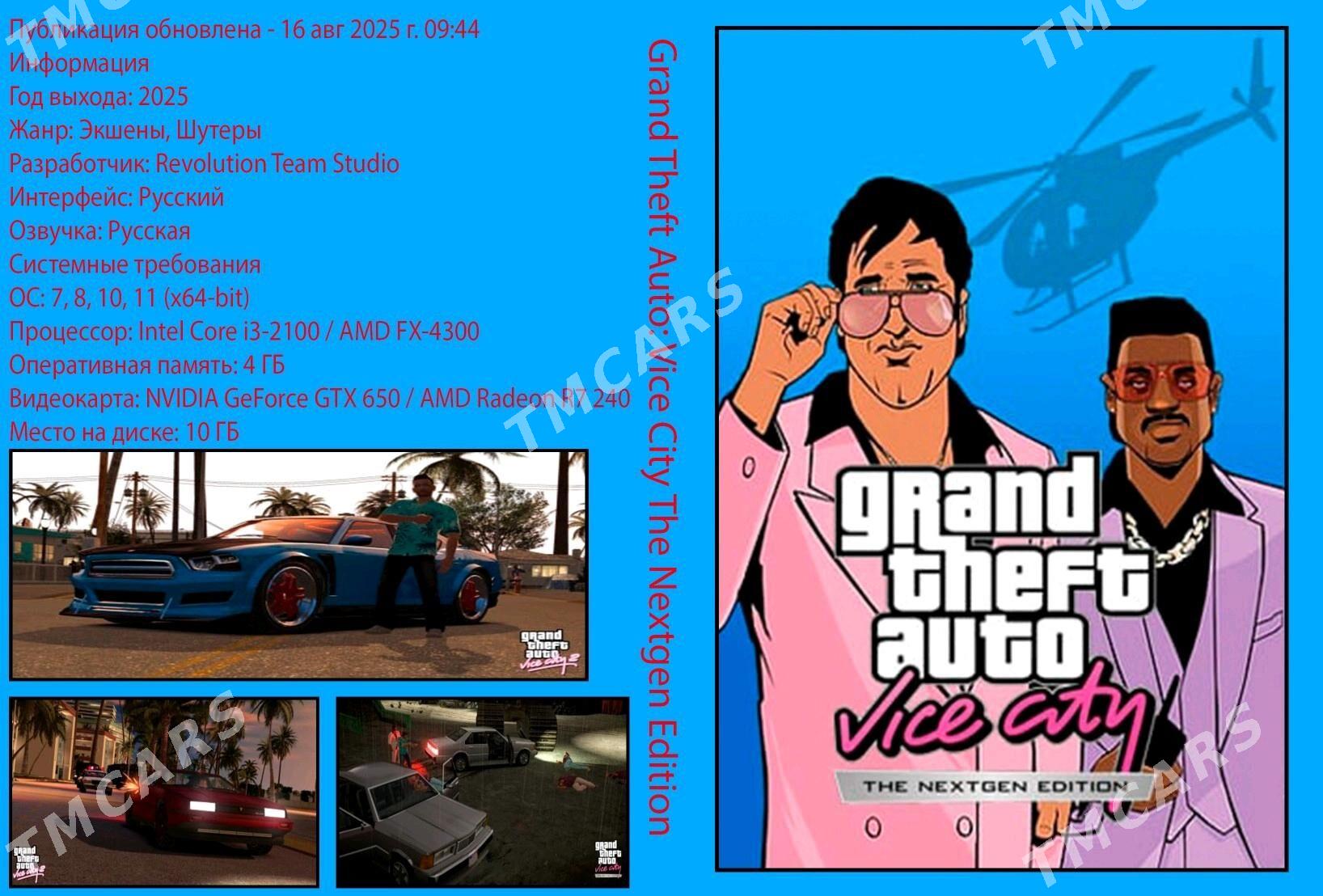 Win.7.10.11.игры пк oyunlar - 30 mkr - img 9