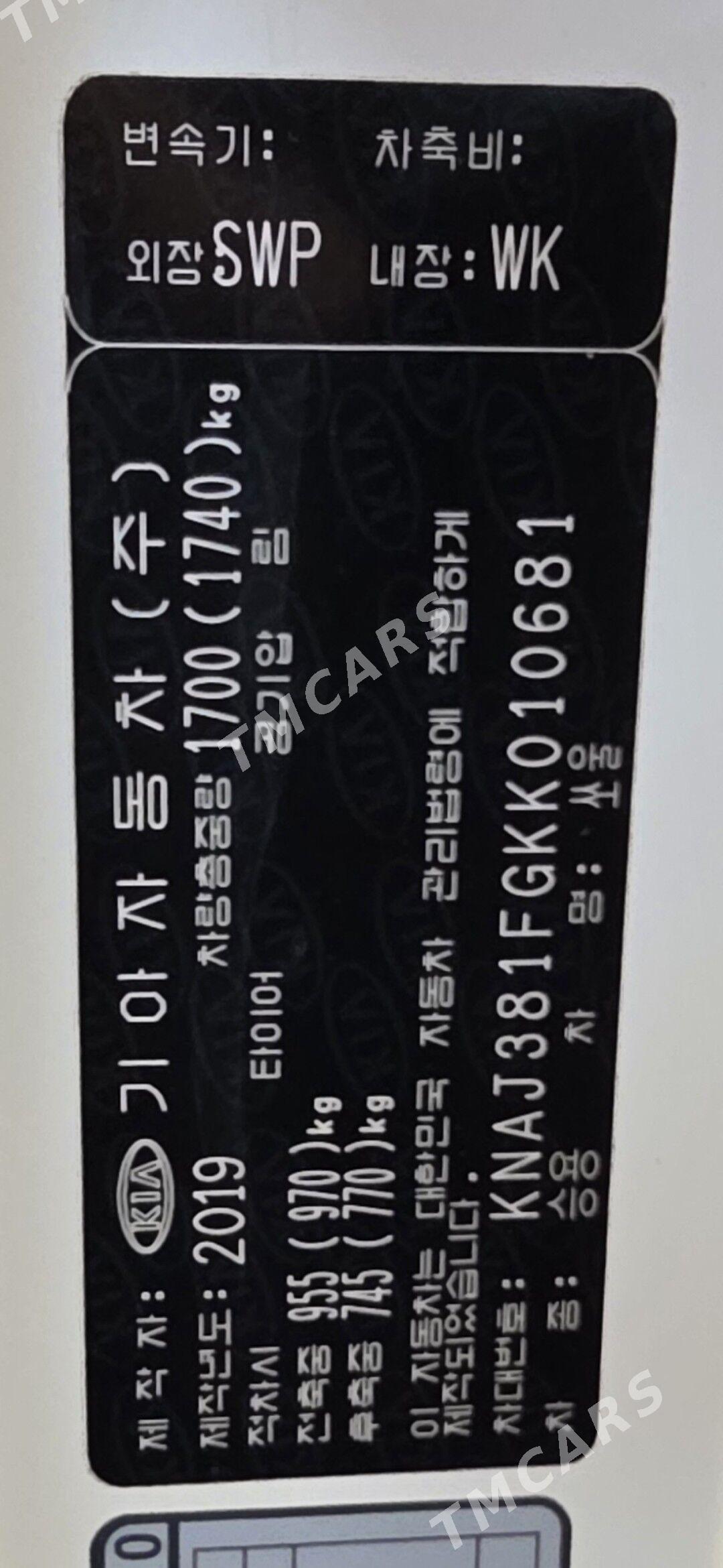 Kia Soul 2019 - 270 000 TMT - Gurtly - img 9