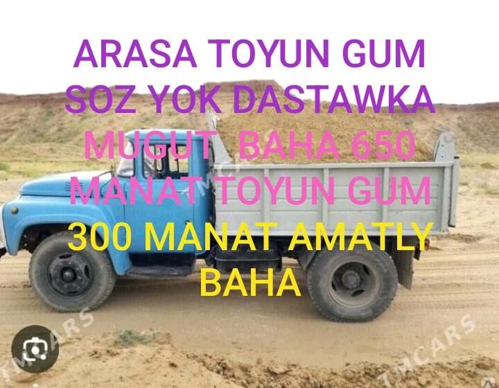 Cage ders miti Gum toyun grawy - Ашхабад - img 7