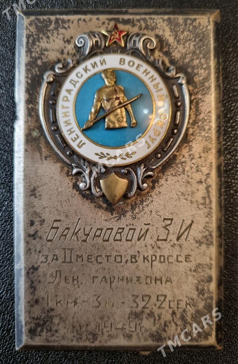 Знак, значки  плакетка - Aşgabat - img 9