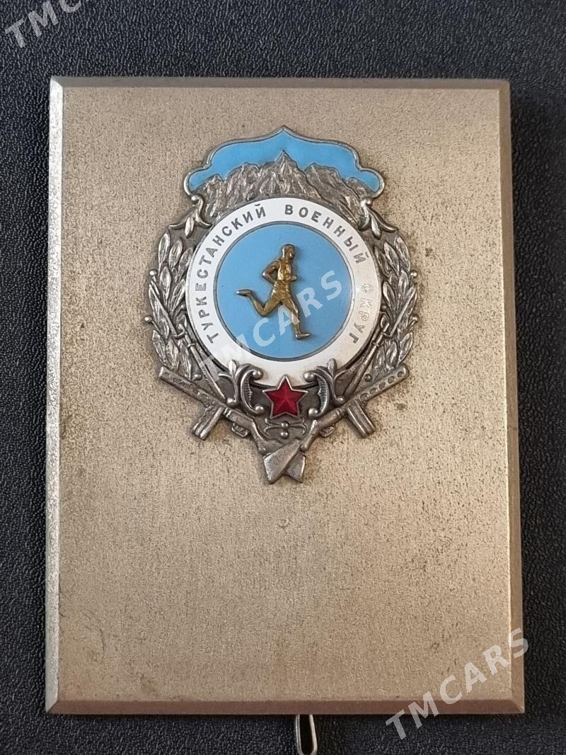 Знак, значки  плакетка - Aşgabat - img 3