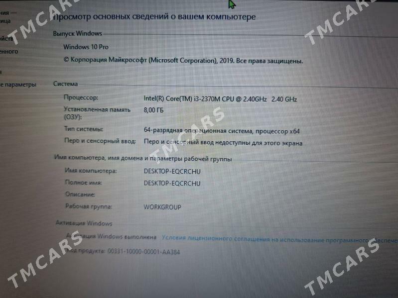 Ноутбук Sony Vaio - Aşgabat - img 4
