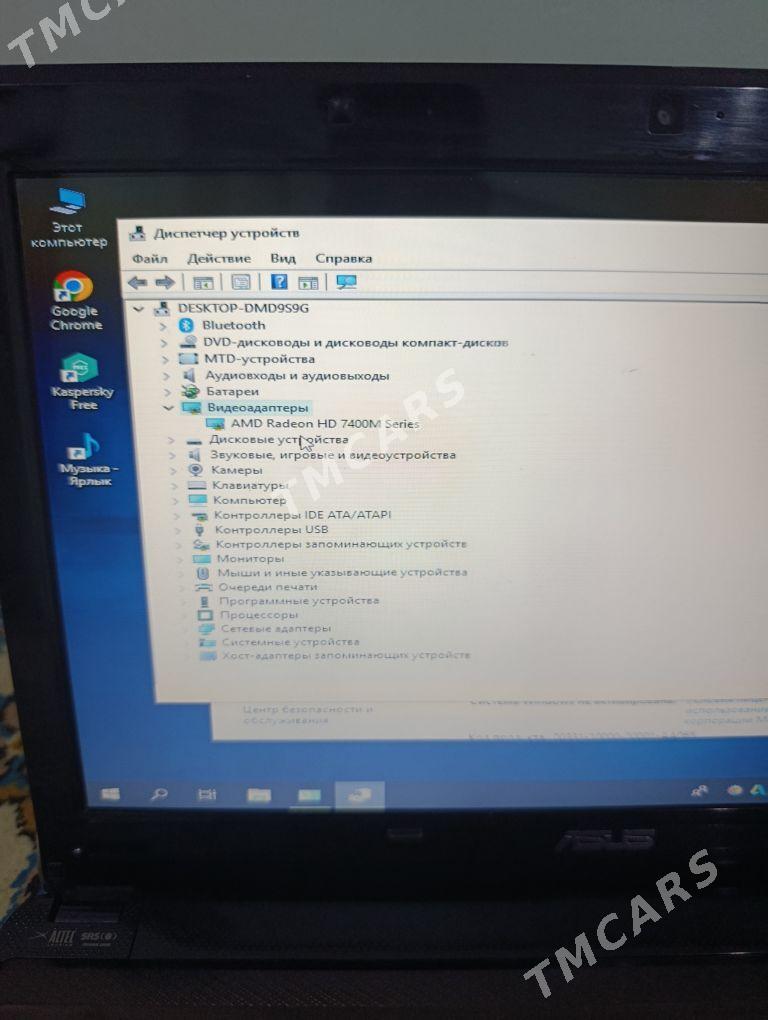 kompyuter ASUS I3 - Balkanabat - img 3
