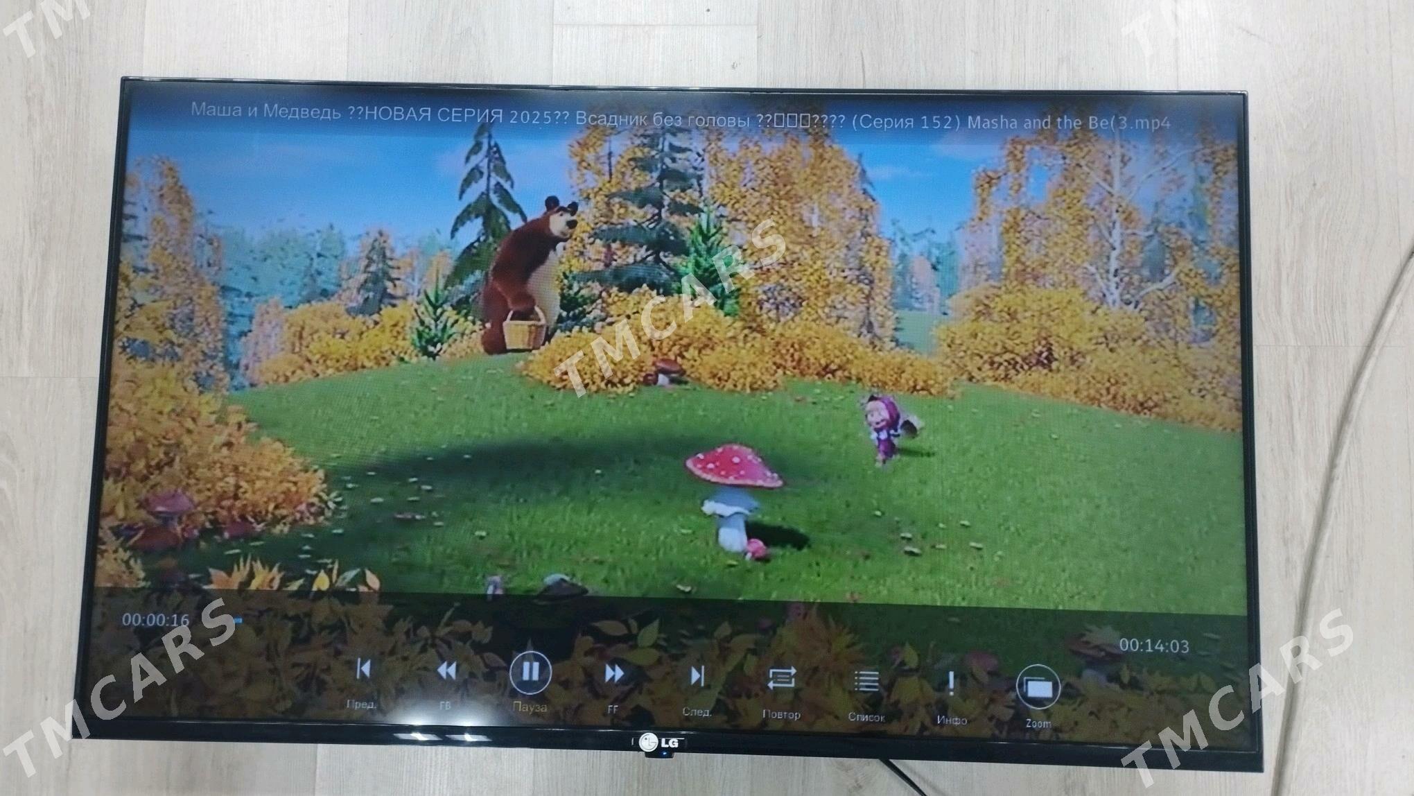 LG - 8 mkr - img 2
