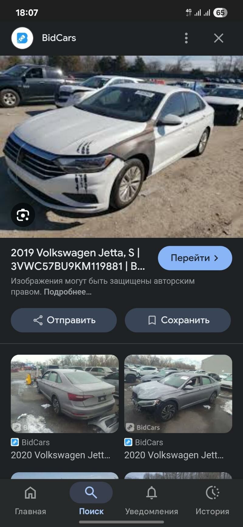 Volkswagen Jetta 2019 - 185 000 TMT - Parahat 7 - img 4