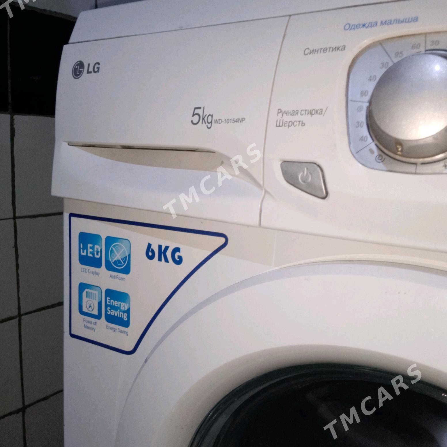 LG kirmasyn 6 kl - Мары - img 1