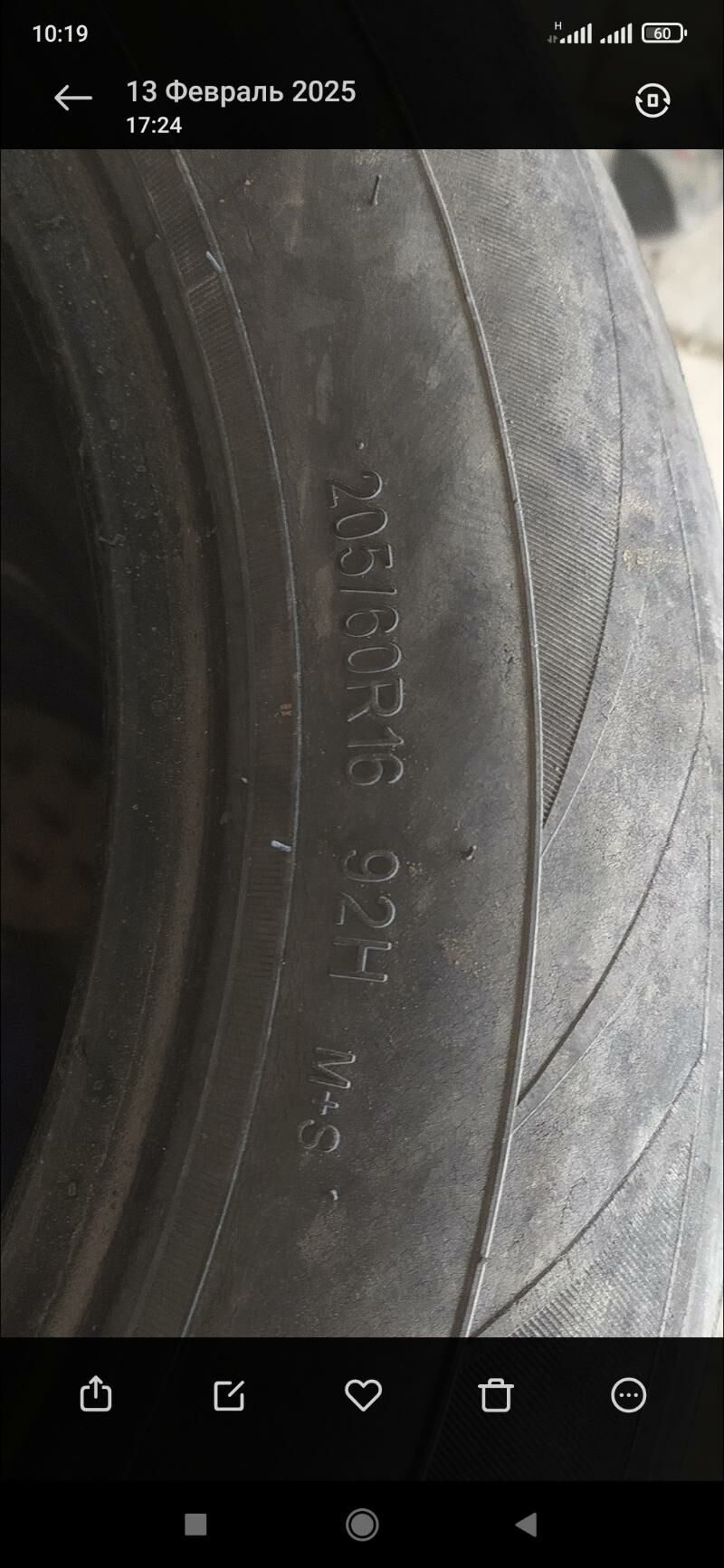 Teker 205/60/R16. 200 TMT - Türkmenbaşy - img 1
