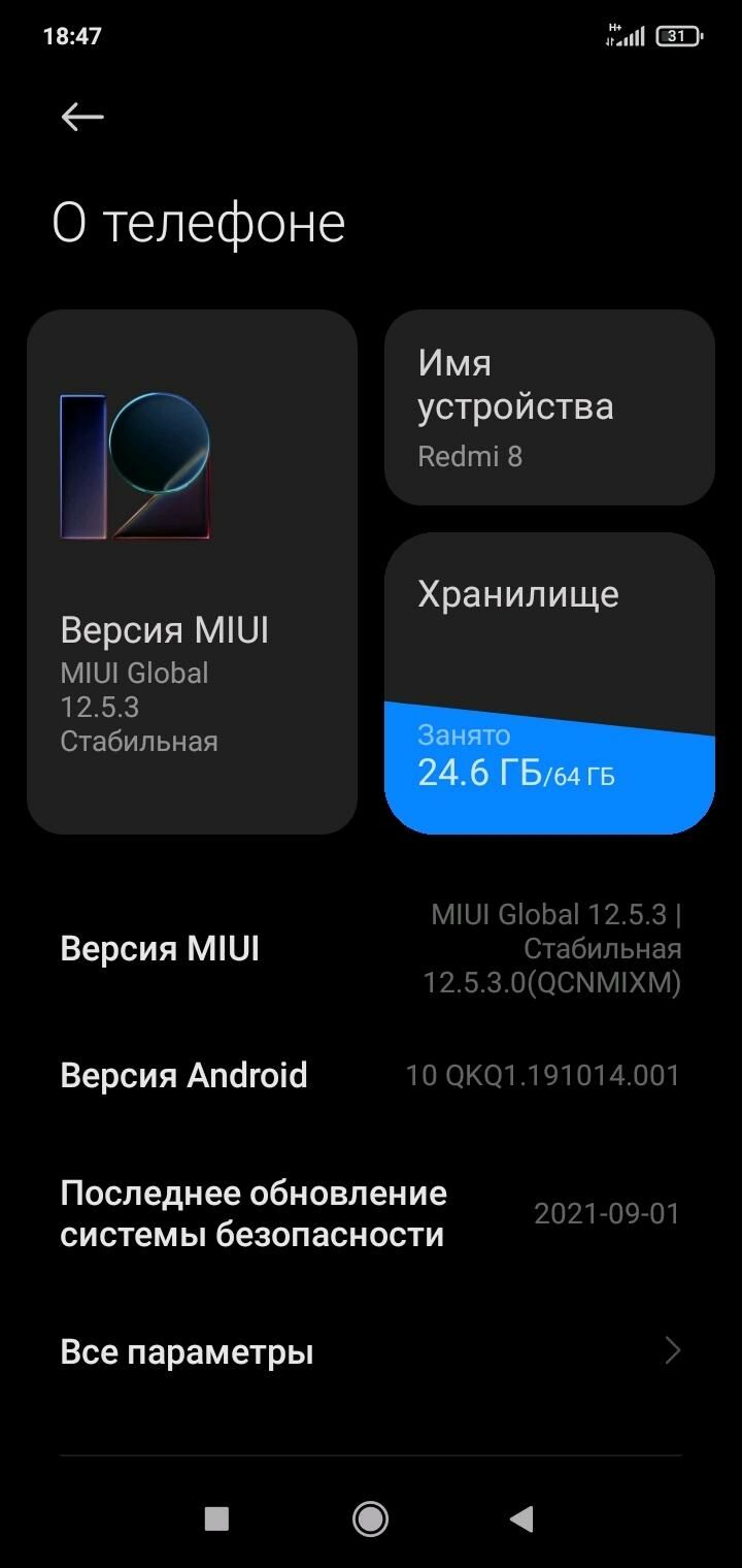 Redmi 8 4/64 - Türkmenbaşy - img 1