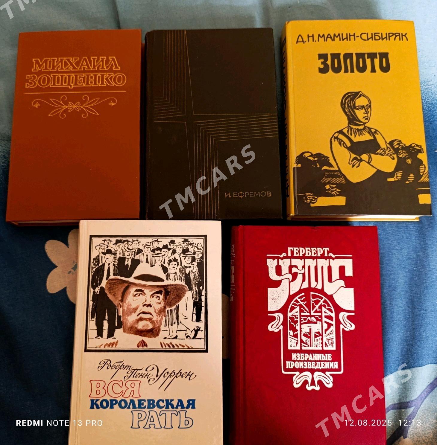 книги в отличном состоянии - Aşgabat - img 5
