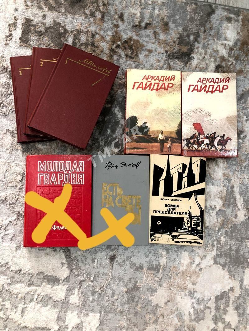 kitaplar книгы - Ашхабад - img 3