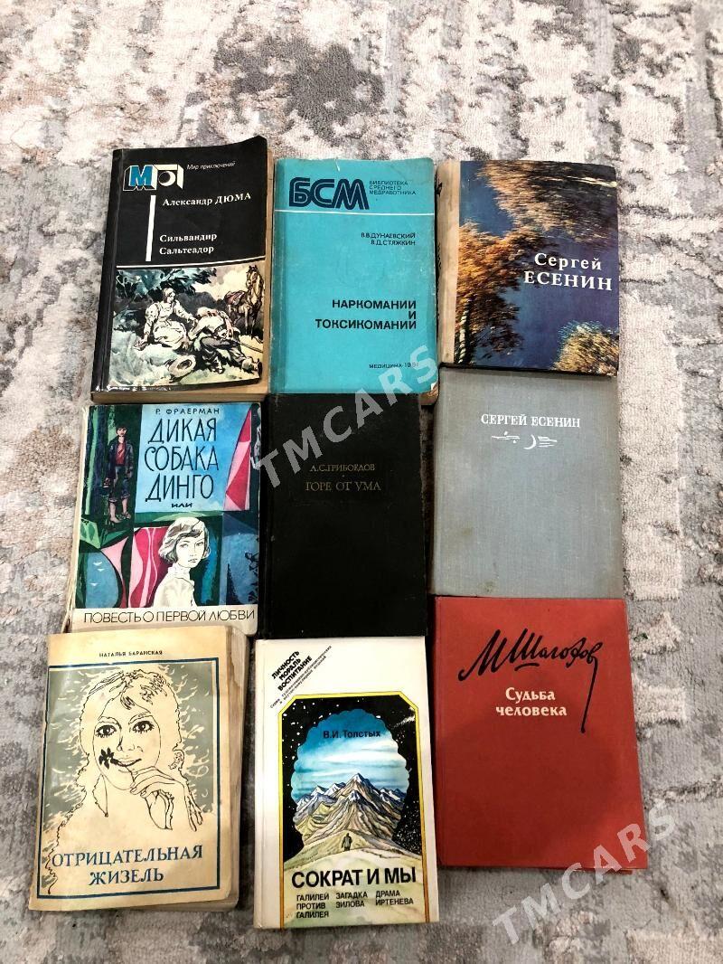kitaplar книгы - Ашхабад - img 4